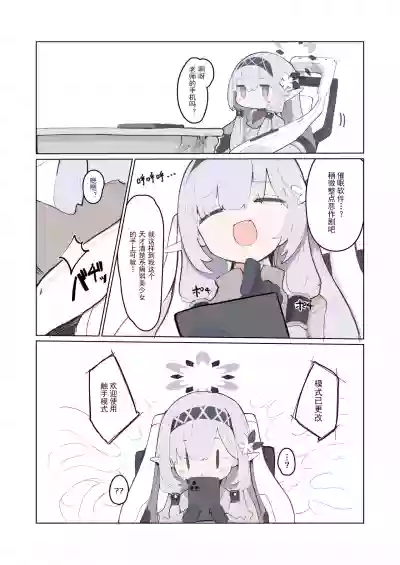 第16页图