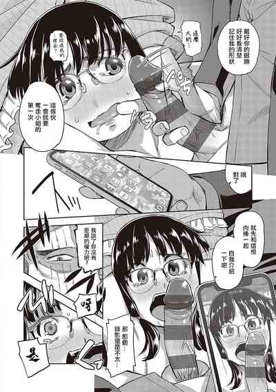 第12頁圖