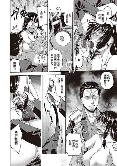 第16頁圖