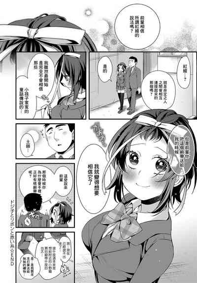 第24页图