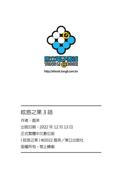 第100頁圖