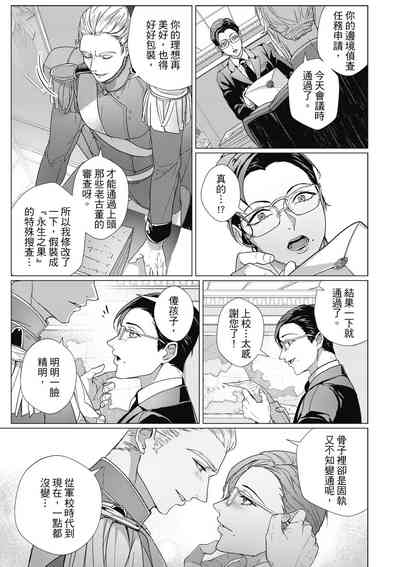 第116頁圖