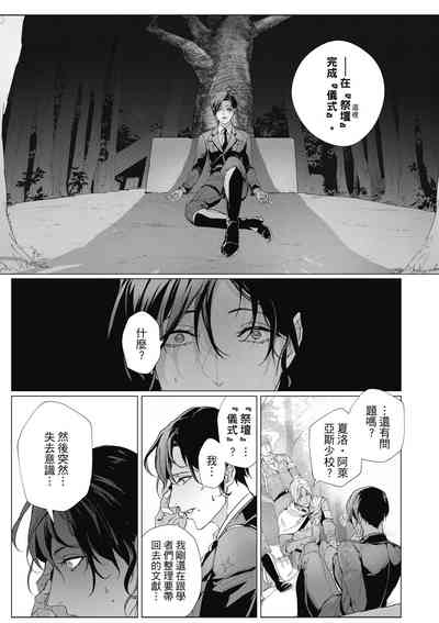 第120頁圖