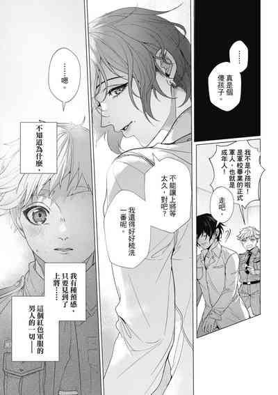 第148頁圖