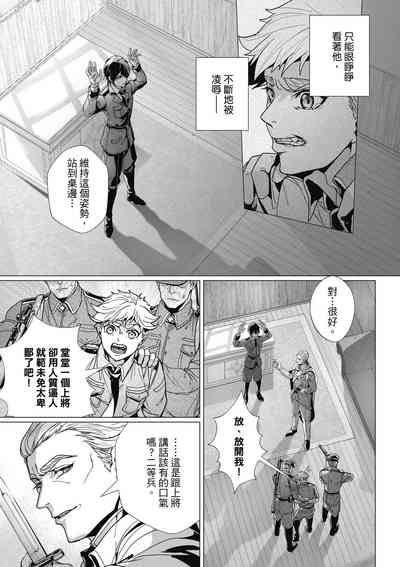 第164頁圖
