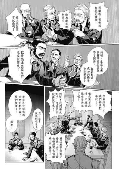 第172頁圖