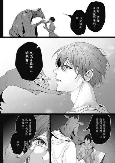 第200頁圖