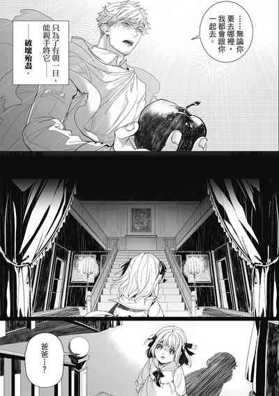 第20頁圖