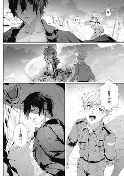 第216頁圖