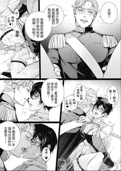 第24頁圖