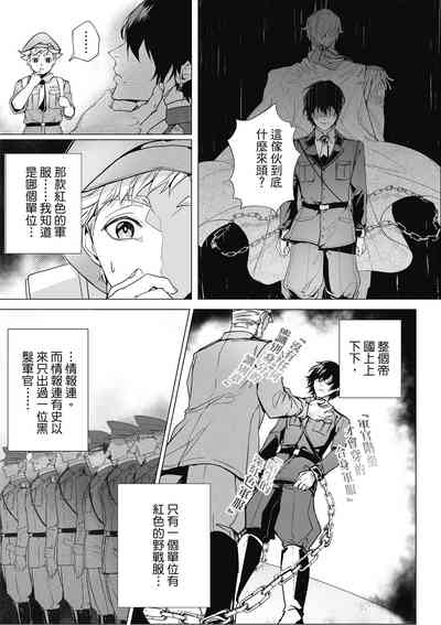 第40頁圖