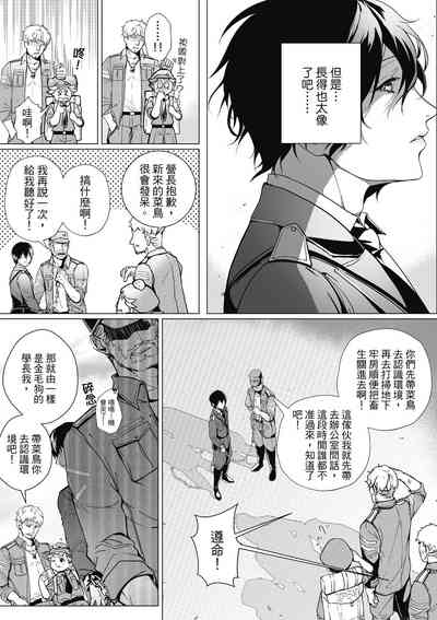 第48頁圖