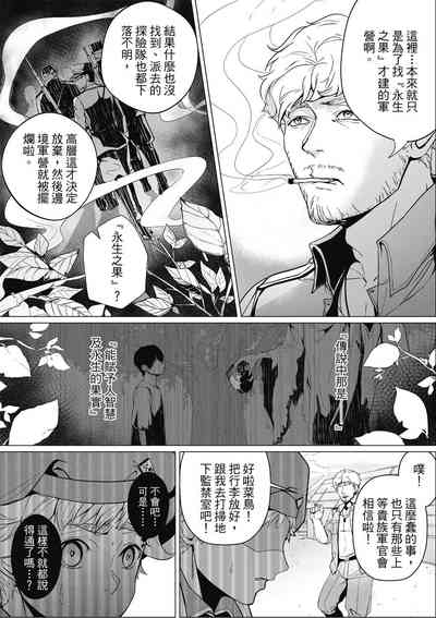 第52頁圖