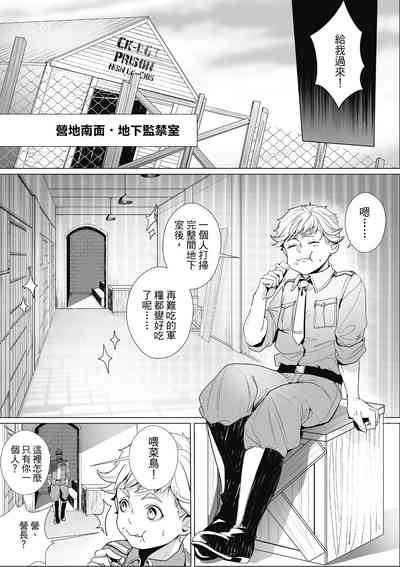 第56頁圖