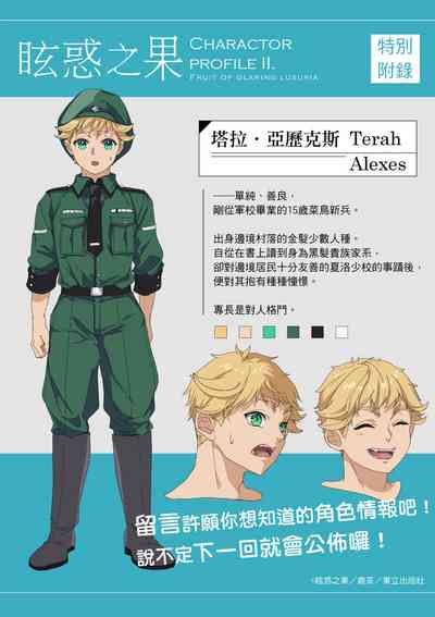 第68頁圖