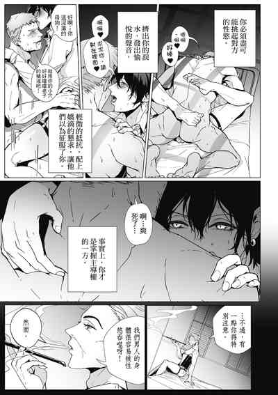 第88頁圖