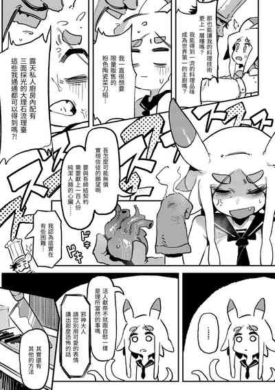 第116页图