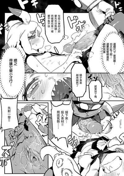 第128页图