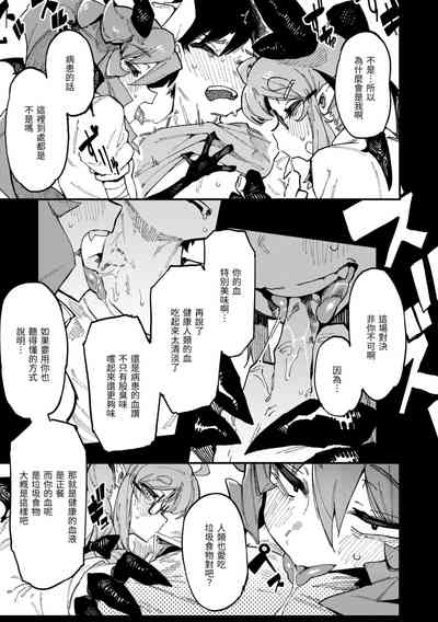 第40页图