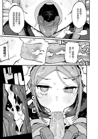 第76页图