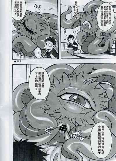 第4頁圖