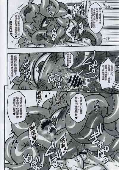 第8頁圖