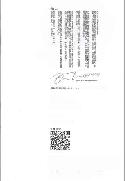 第28页图