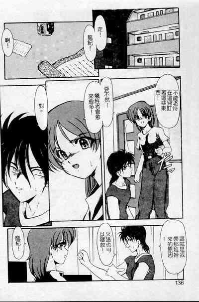 第116頁圖