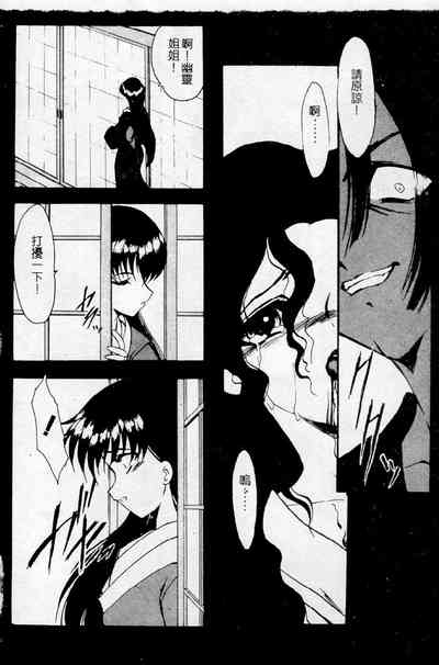 第16頁圖