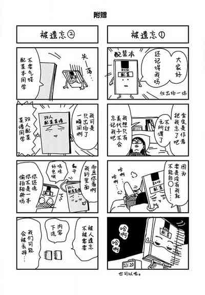 第192頁圖
