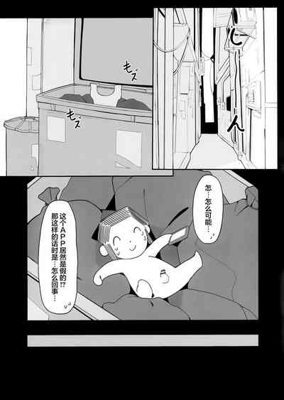 第20页图