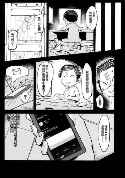 第4页图