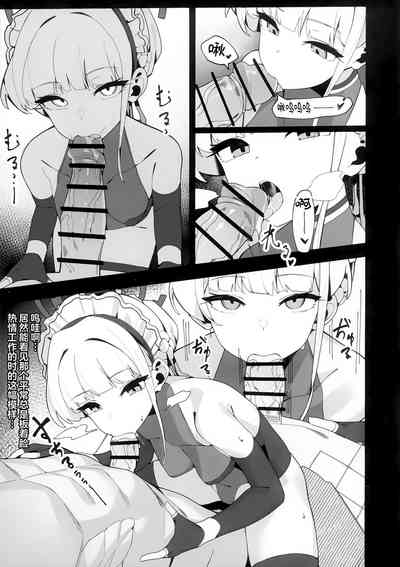 第8页图