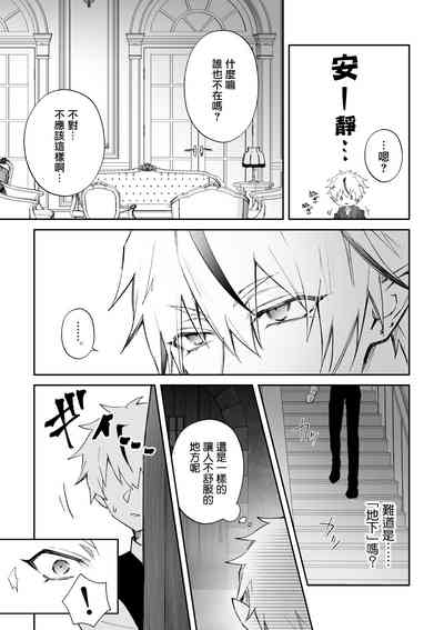 第24頁圖