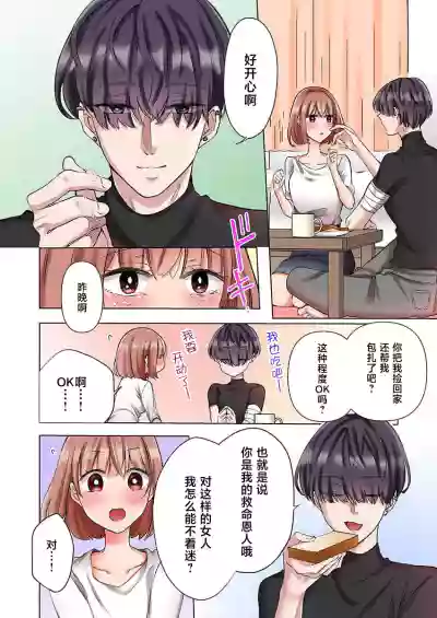 第12頁圖