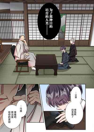 第88頁圖