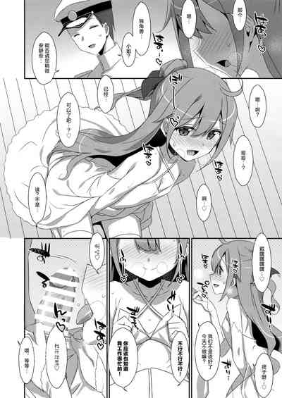 第4页图