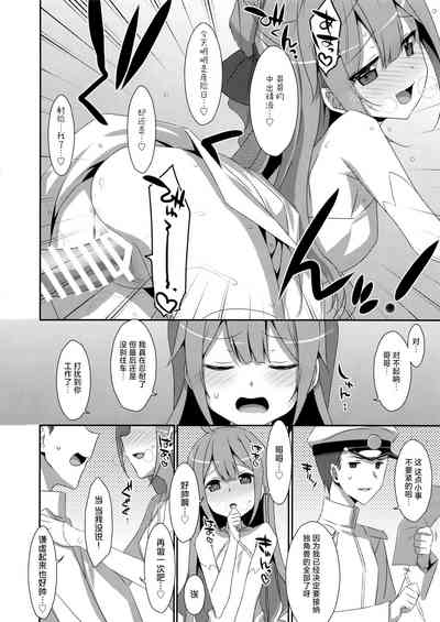 第8页图