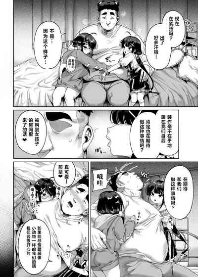 第12页图