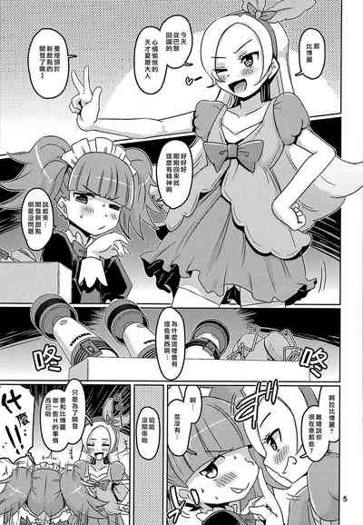 第4頁圖