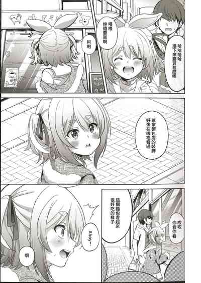 第20頁圖