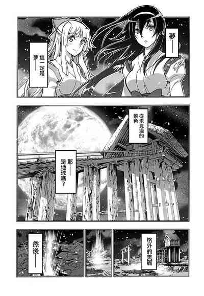 第20頁圖