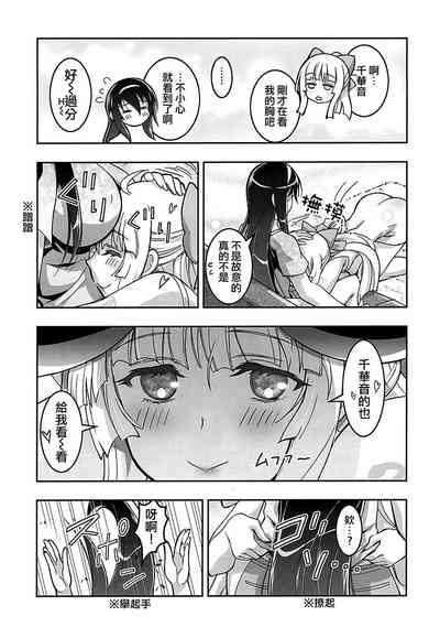 第24頁圖