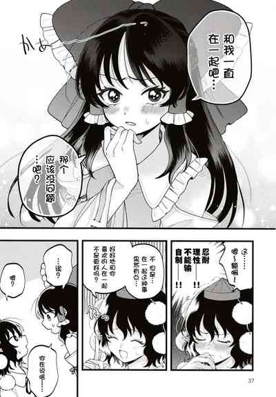 第36页图