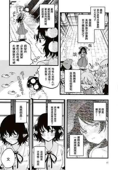 第40页图