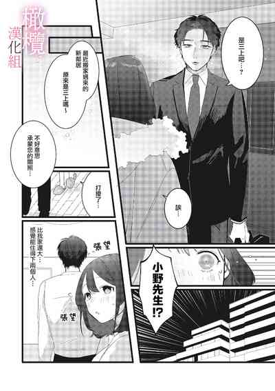 第12頁圖