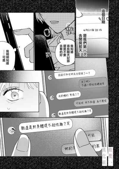 第16页图
