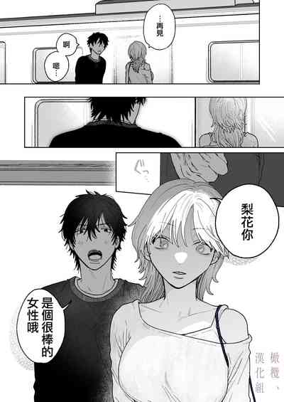第76页图
