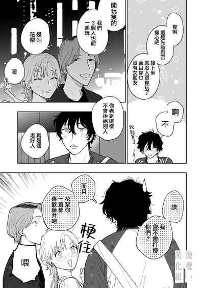 第8页图