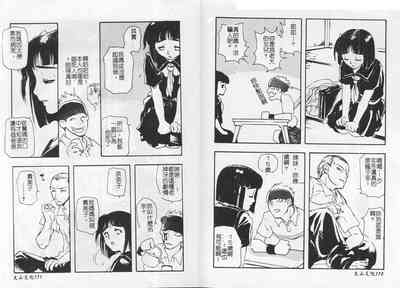 第88頁圖